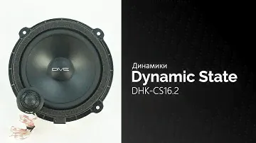 Распаковка динамиков Audison AP 5