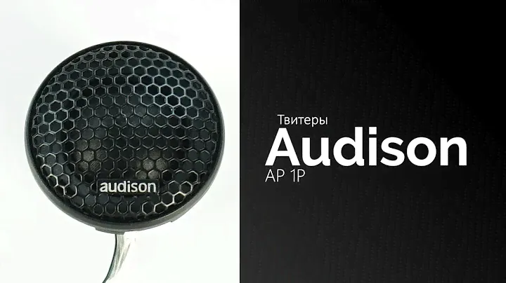 Распаковка твитеров Audison AP 1P